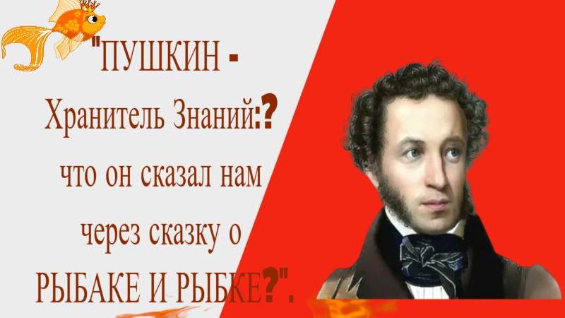 ТАЙНАЯ КНИГА ЖИЗНИ