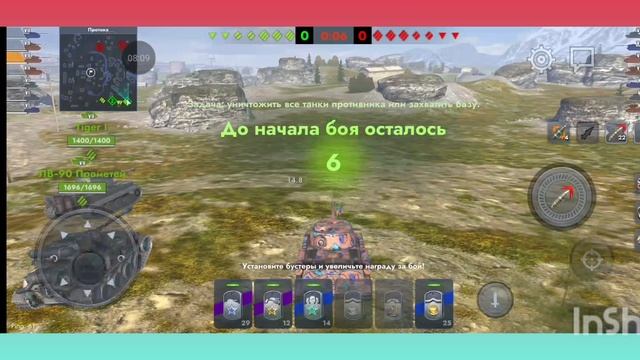 игра в танк блиц