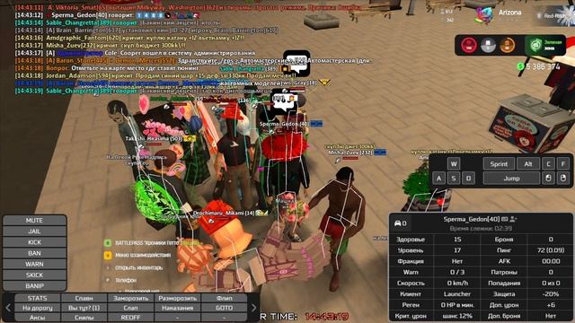 возможно пропаганда