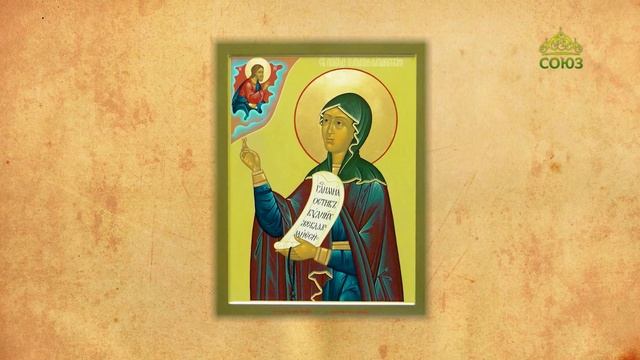 Телеканал СОЮЗ