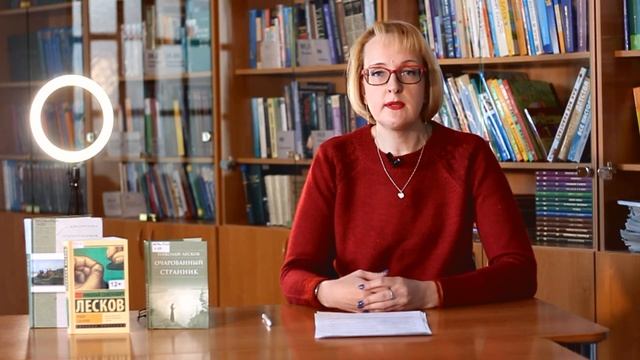 АУФ (Абсолютно удивительные факты) Н.С. Лесков