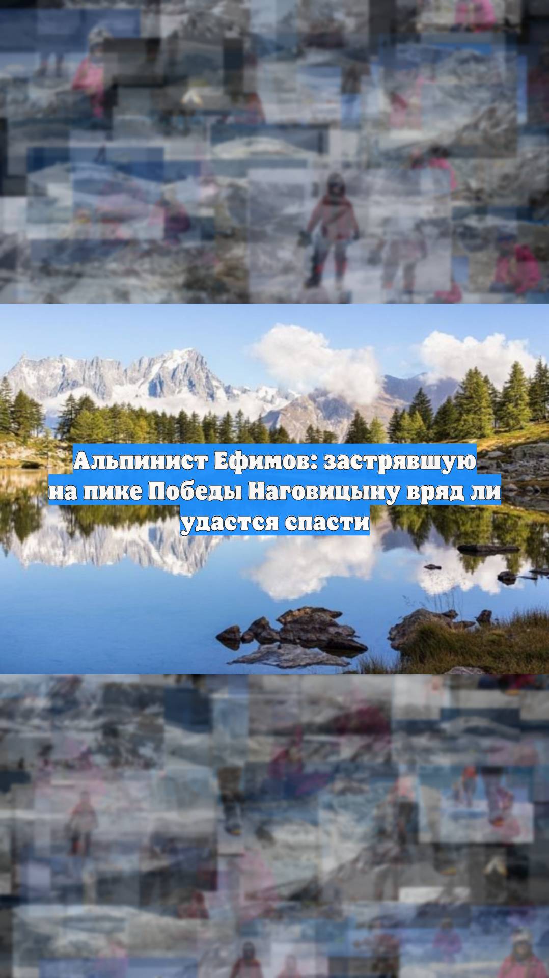 Первый Новостной