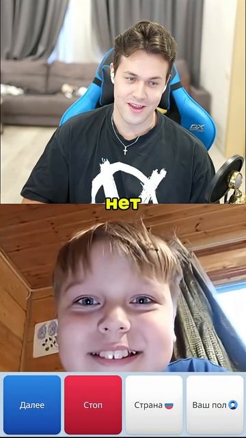 Пацана Обманули в Чат Рулетке #чатрулетка #mafanya #мафаня