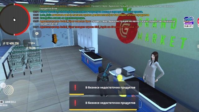 жб на Андрея випер