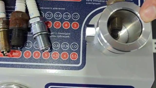 SL-101 | Установка для проверки свечей зажигания автомобилей и мотоциклов с пескоструйной очисткой