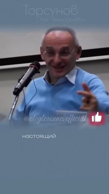 Торсунов Олег Официальный канал