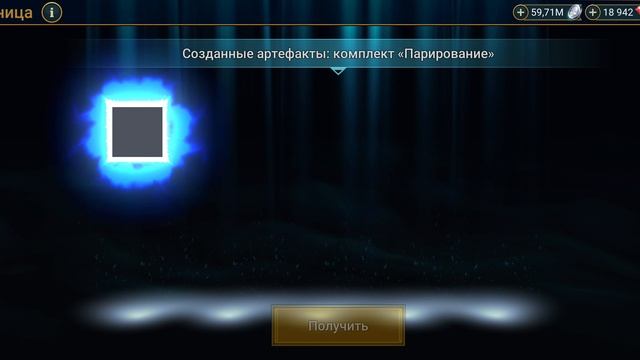 ОТКРЫТИЕ ПОД Х 2 ОСКОЛКОВ RAID Shadow Legends. Рейд Шадоу Легендз 23-08-2025