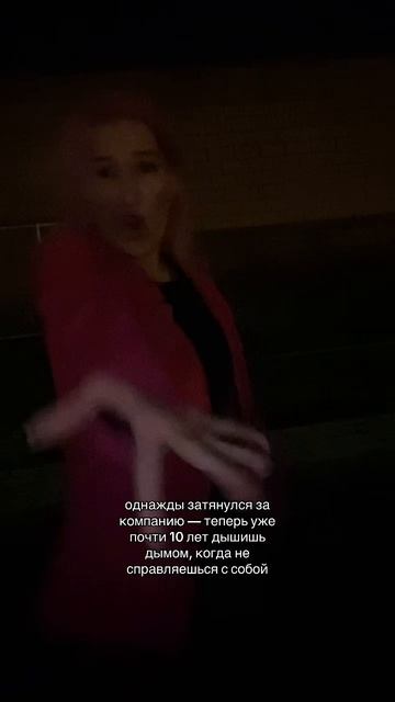 курение вредит вашему здоровью