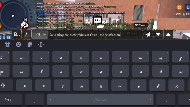 нарушение устава