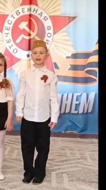 С Днём Победы!