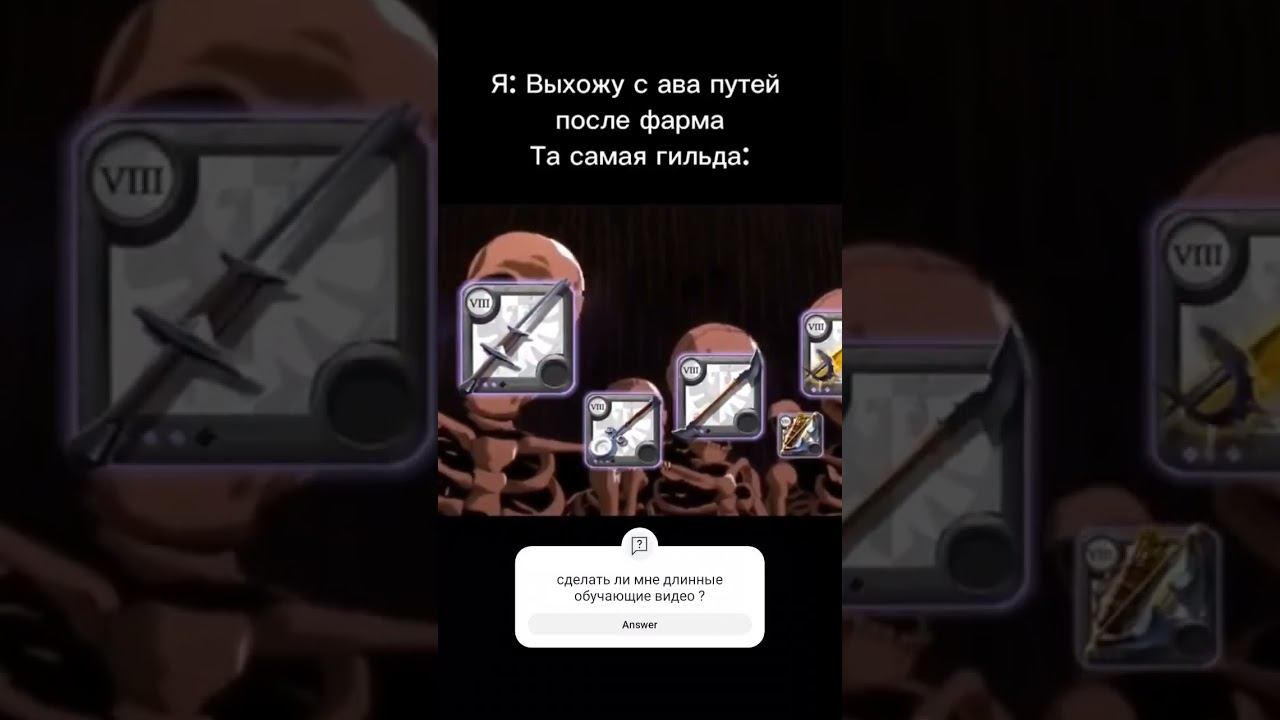 Медвежек больше #albion #albiononline #albiononlinegank #альбион #альбионстрим