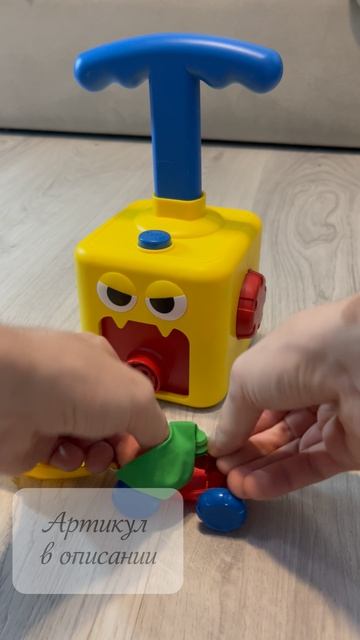 Игрушки будущего