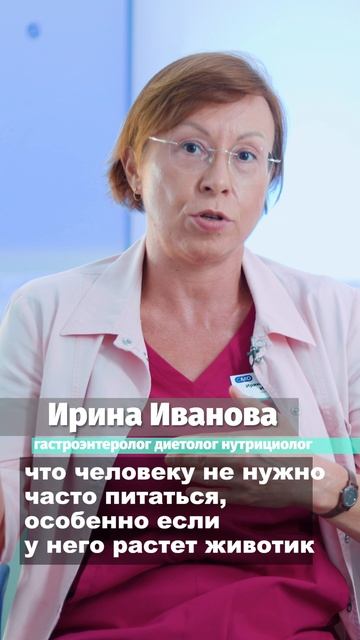 Доктор Ирина Иванова  ЛЕЧИМСЯ ЛЕГКО