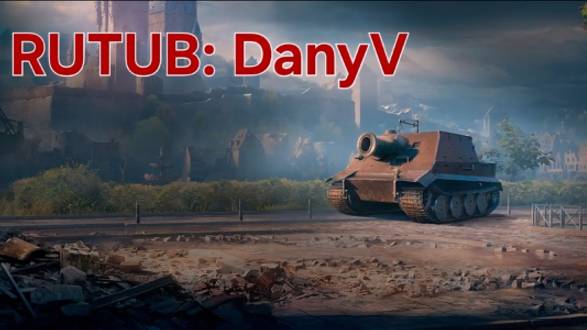 мир танков играю на отметку и на статку