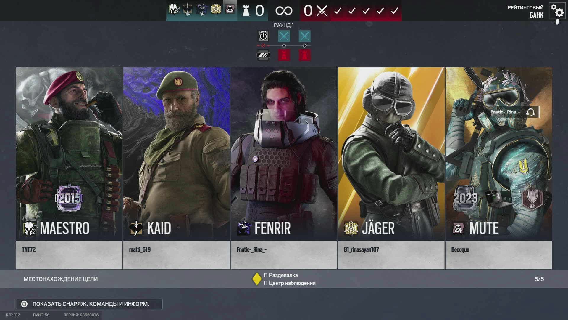 Rainbow Six Siege X на PS5 Pro рейтинг