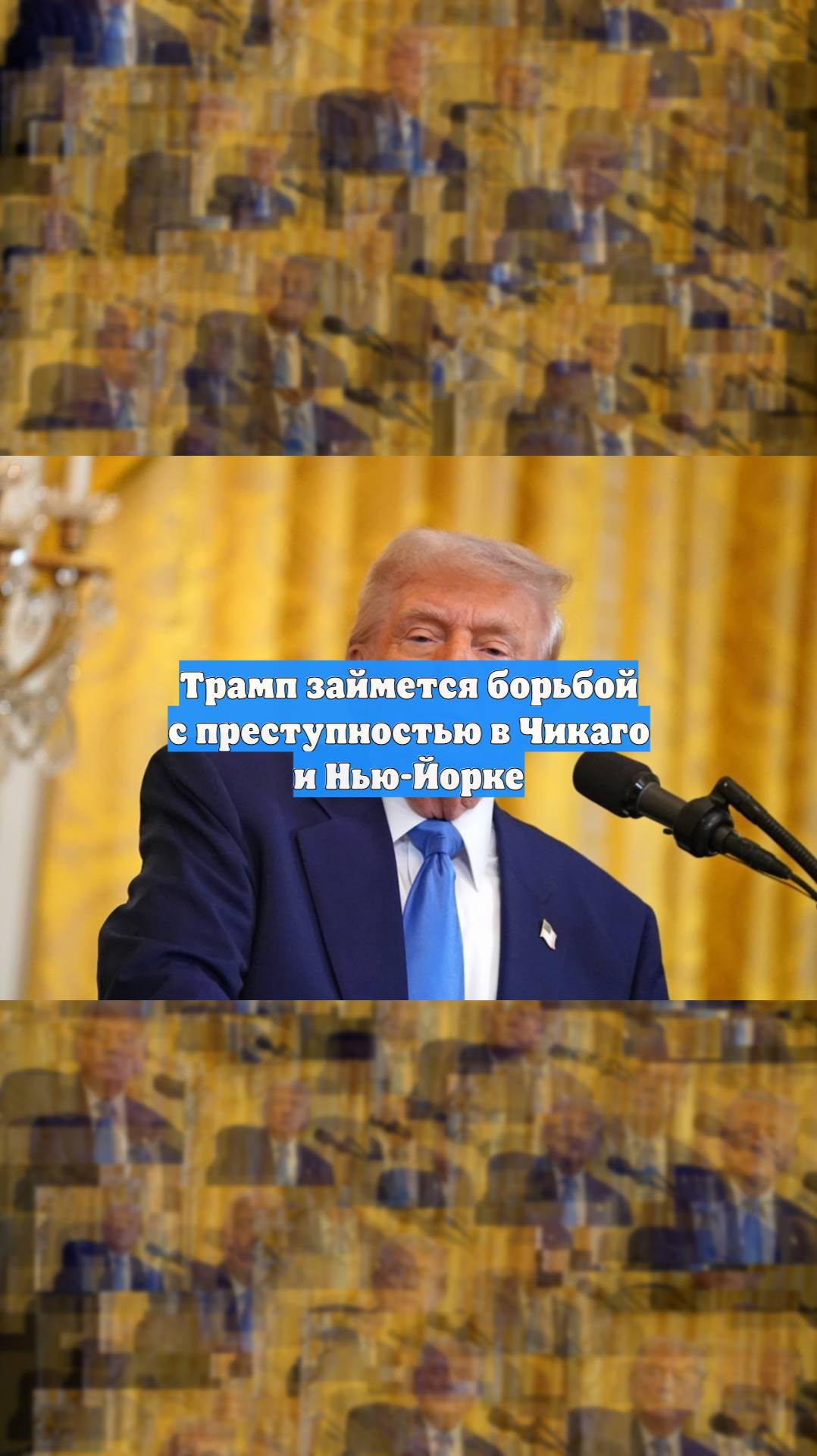 Первый Новостной