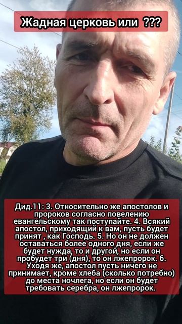 По ту сторону кафедры.