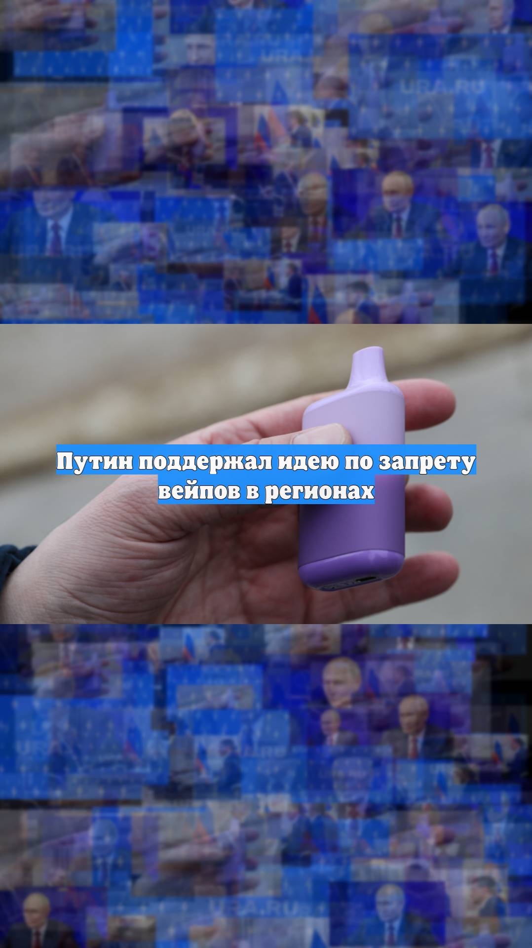 Первый Новостной