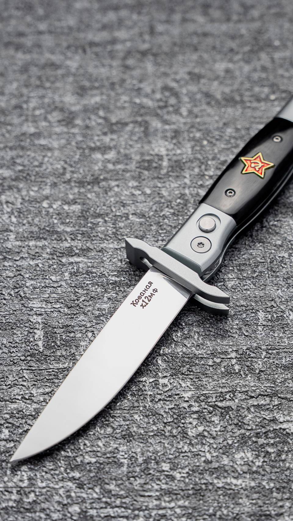 Нож складной Финка НКВД черный