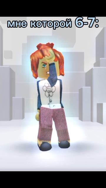 я новая роблоксерша и не думайте что я не срача!