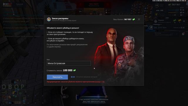 Grand Theft Auto  San Andreas 2025.08.23 - 16.29.52.01 - Trim