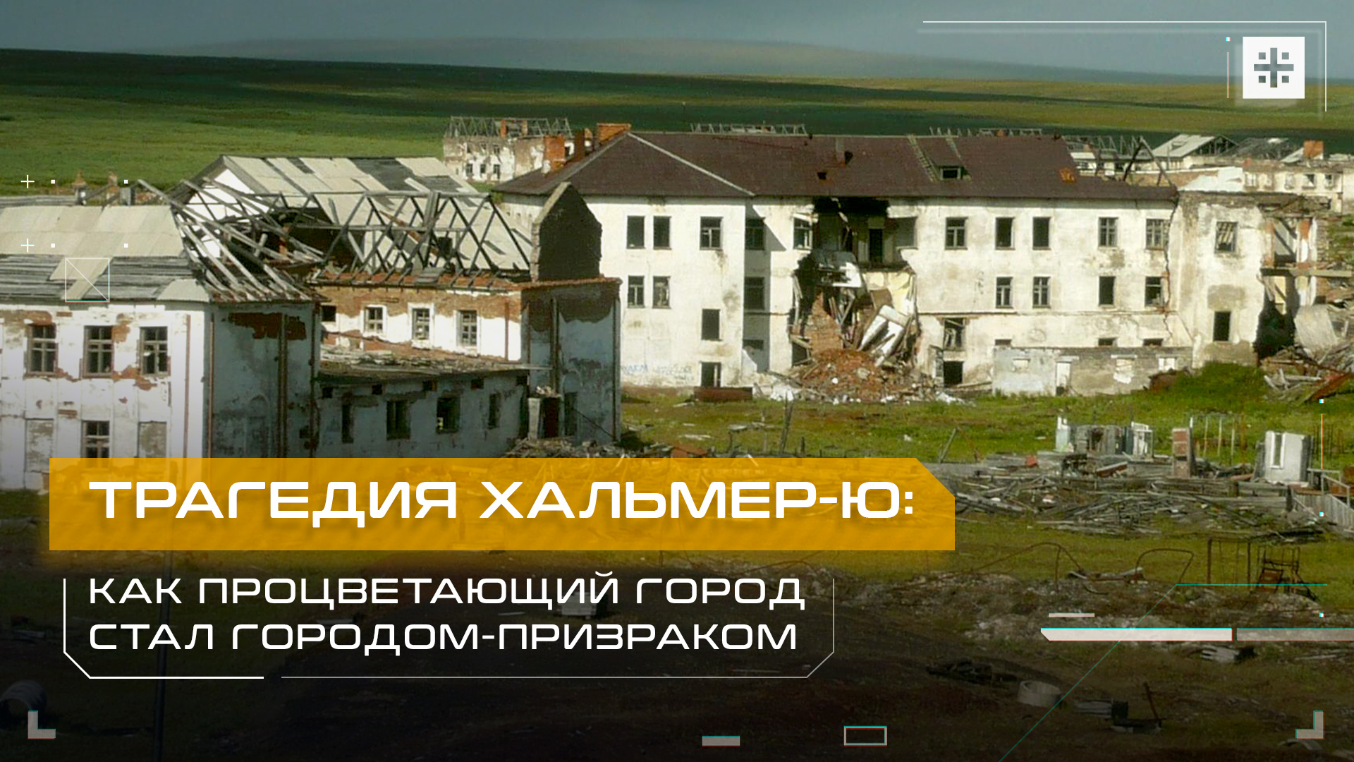 Телеканал Царьград