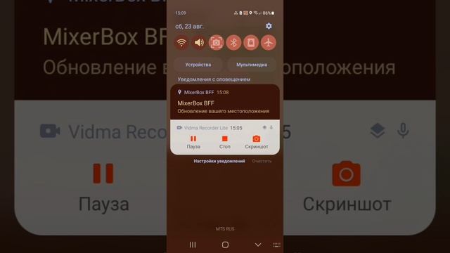 Переписка с одноклассником по имени Женя говорю только нет