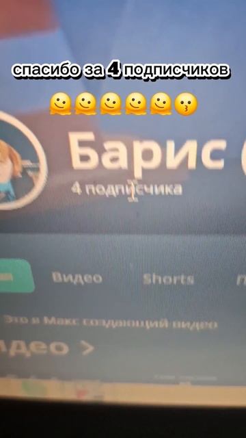 Барис (Но без Оператора Барбарис)