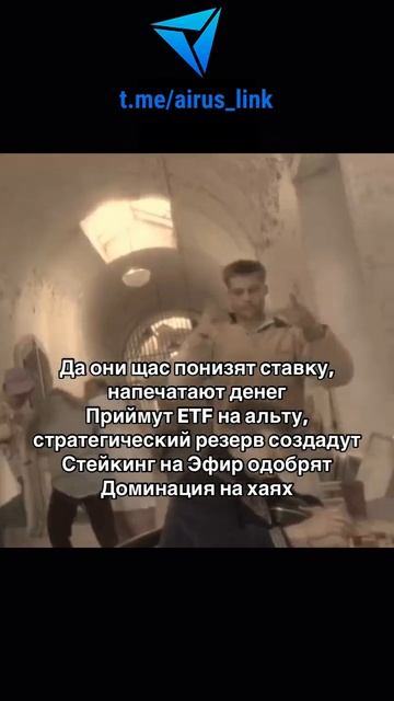 AiRUS - Биткоин. Криптоаналитика. Блокчейн