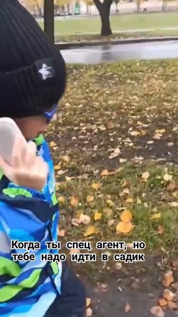 Агент под прикрытием