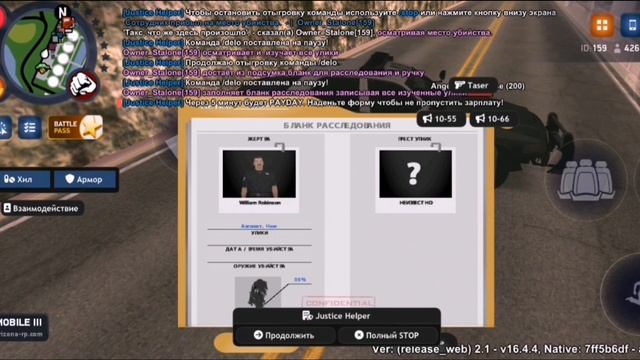 иск на агента