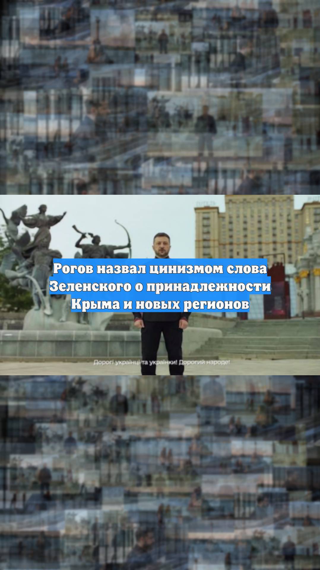 Первый Новостной