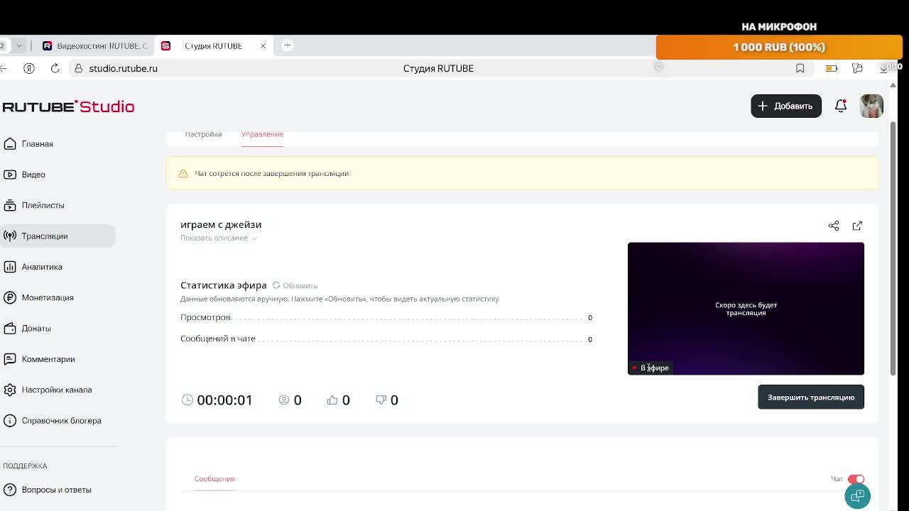 играем с джейзи