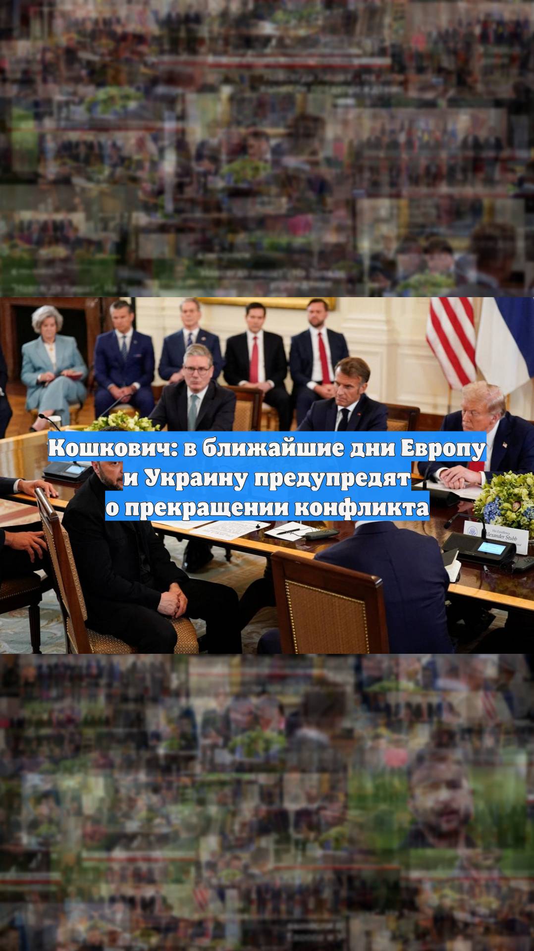 Первый Новостной