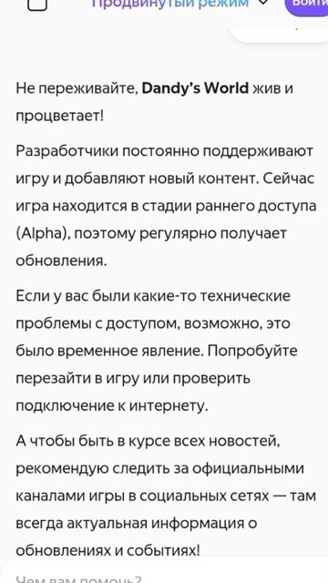 Ангелина/стор(^_^)