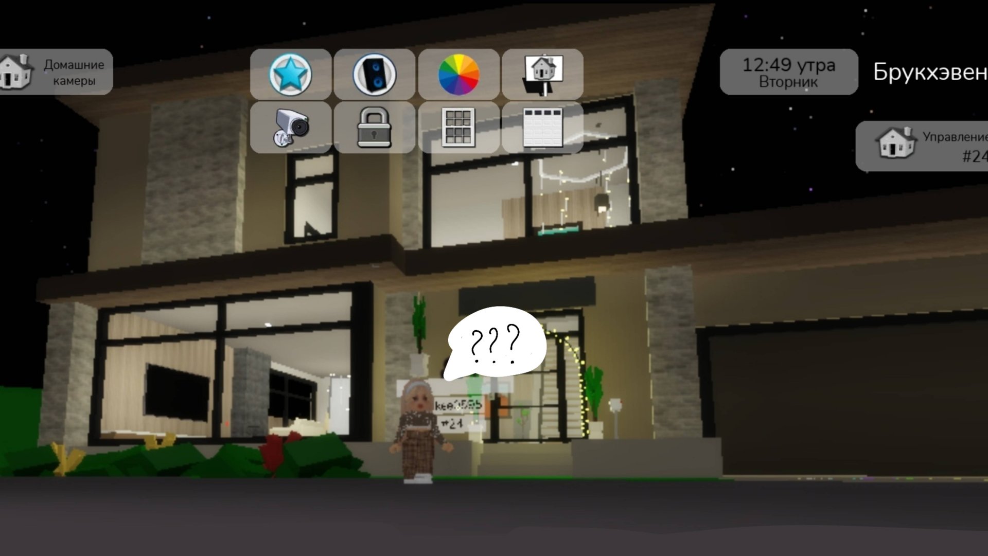 НОВЫЙ ДОМ🏡 КАК Я ЕГО УКРАСИЛА!?