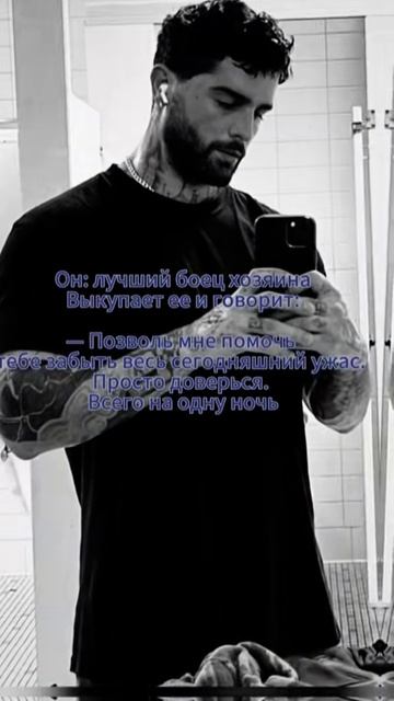 Сладкий нокаут