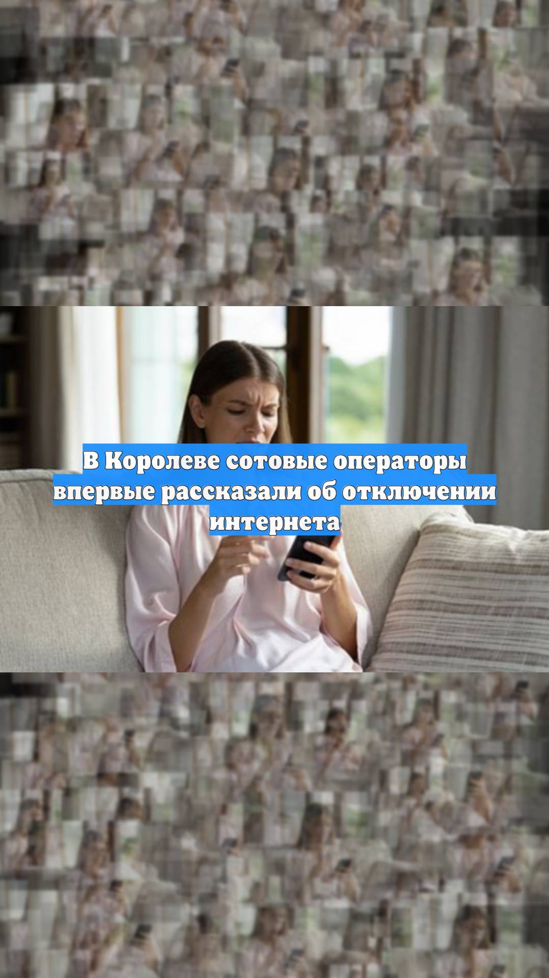 Первый Новостной