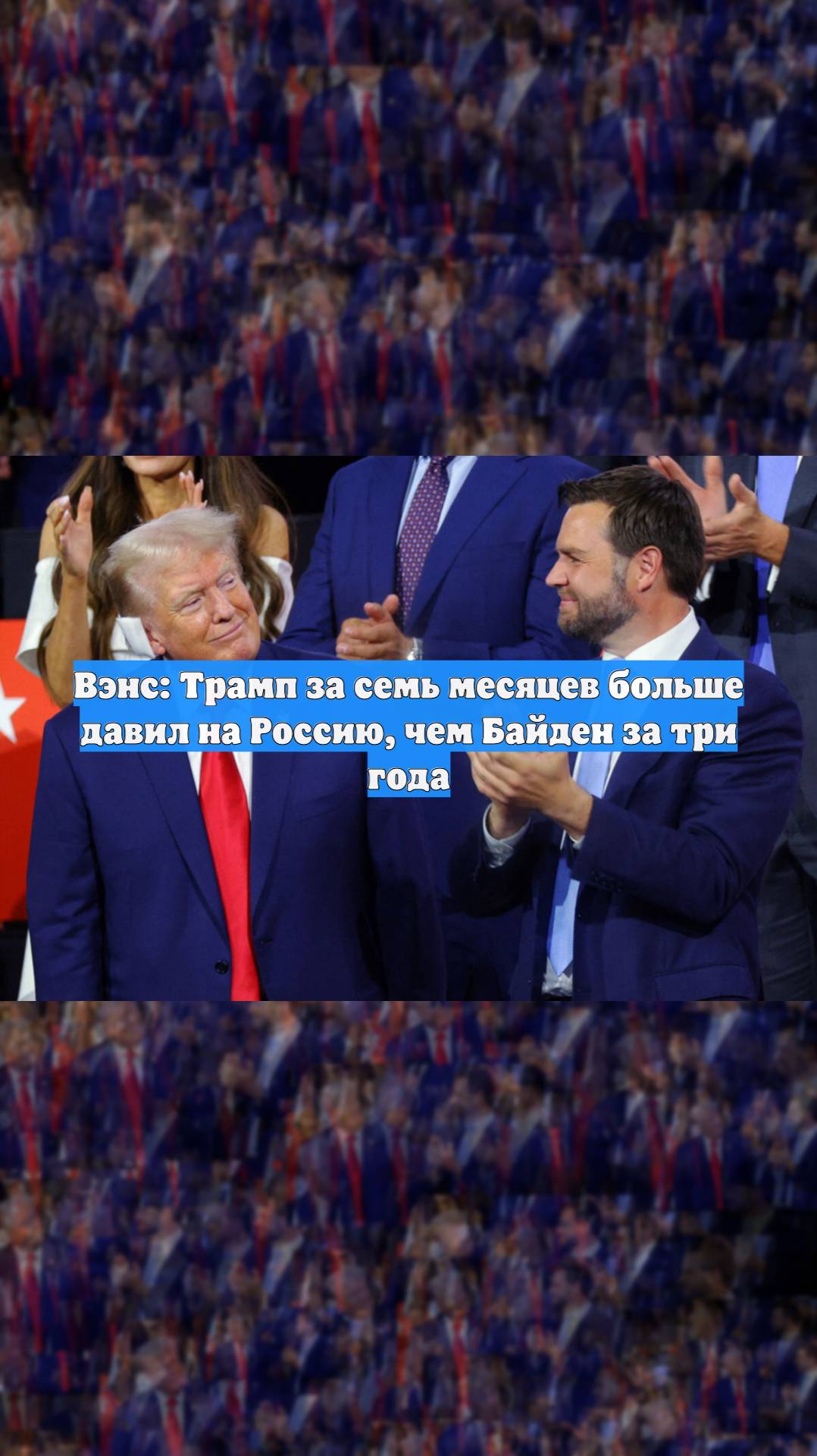 Первый Новостной