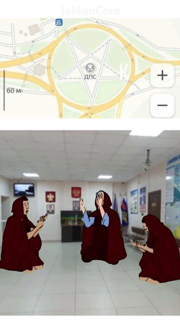 не новый мем