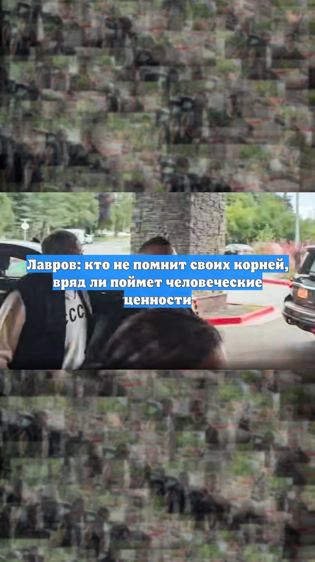 Первый Новостной