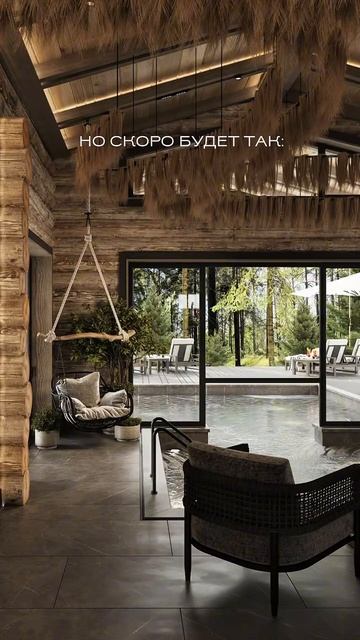 «Дух Леса» — уникальный банный комплекс, разработанный бюро архитектуры и дизайна SVOBODA GROUP.