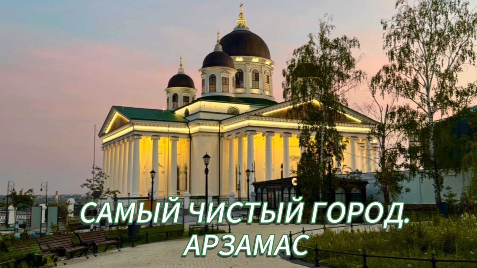 Гуляем дома