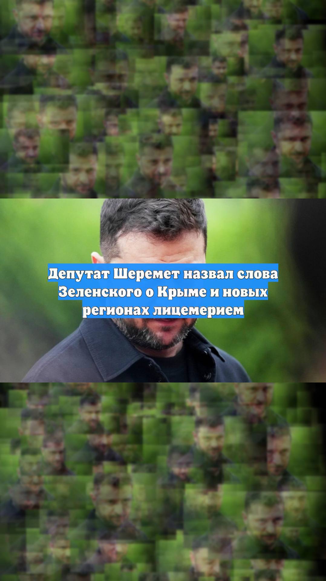 Первый Новостной