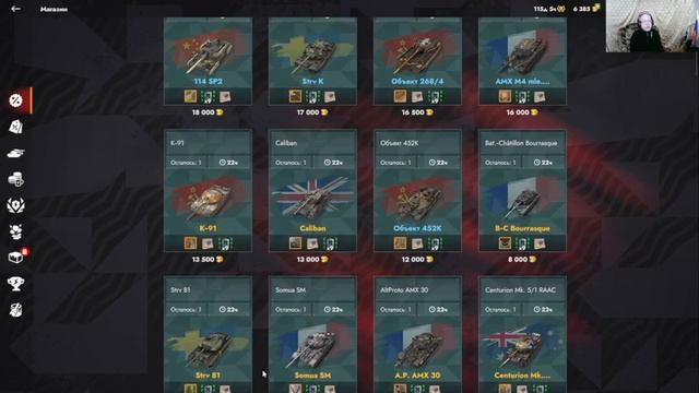 WoT Blitz  Танки  -Летняя распродажа есть что выбрать .Добро пожаловать в клан (О_К_О)СТРАТЕГ_02