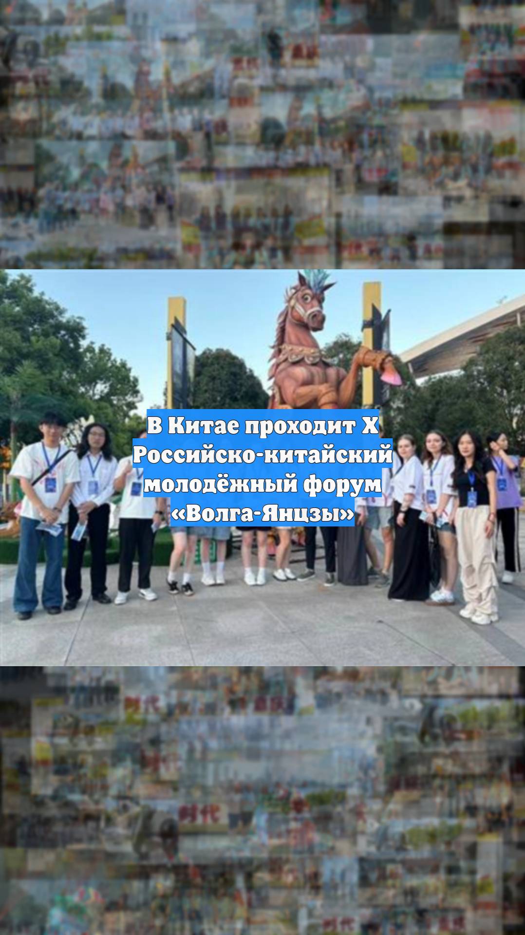 Первый Новостной