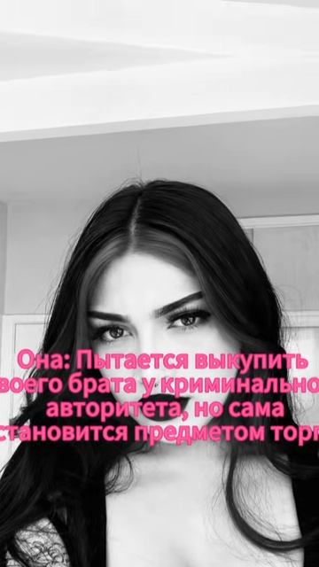 «Сладкий нокаут» Юлия Добрева