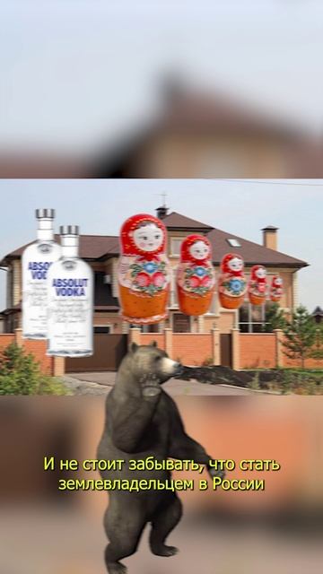 Участок с фундаментом мечты в Борисоглебском!