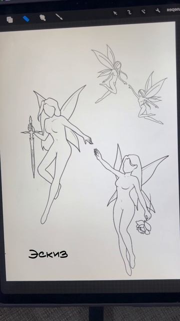 Парные татуировки для сестёр💞