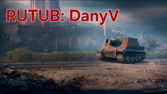 мир танков играю на отметку и на статку ( ночной рандом )